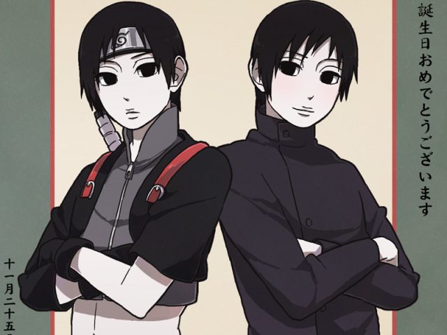Sai