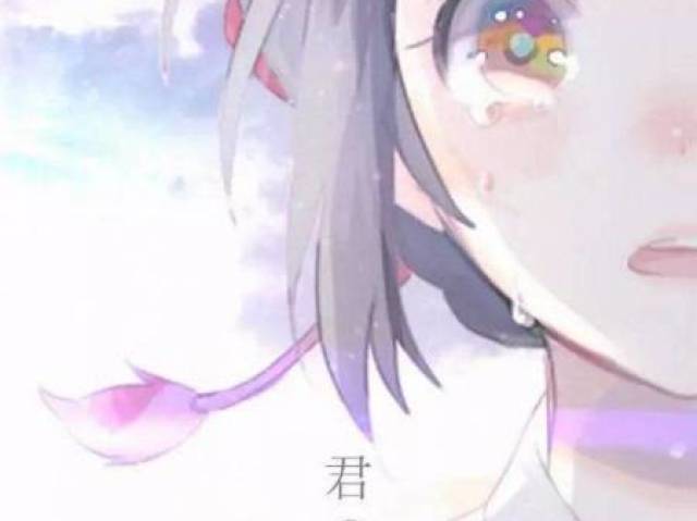 Kimi no na wa