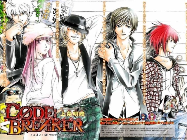 13. Code Breaker