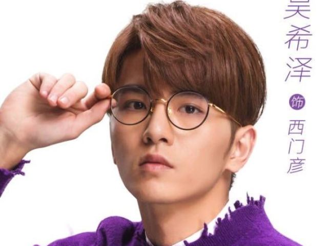 Ximen