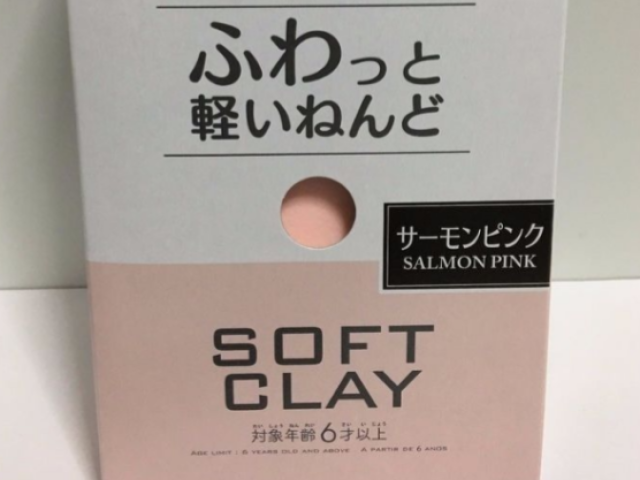 Clay