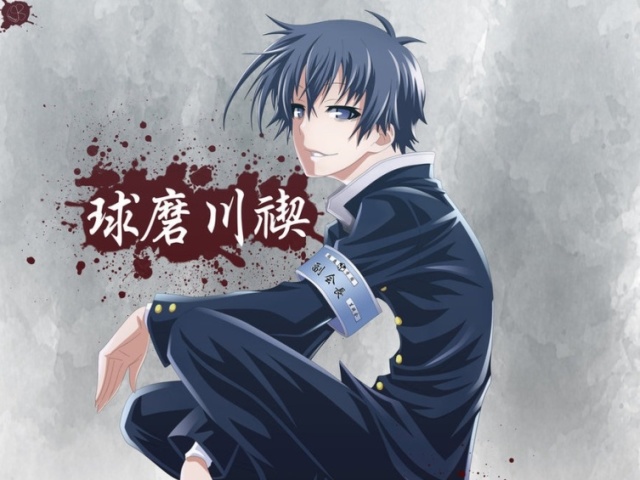 Misogi Kumagawa