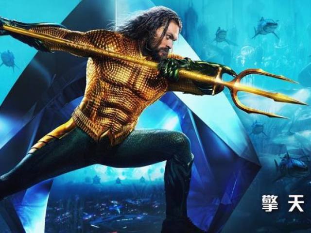 Aquaman(Arthur Curry)