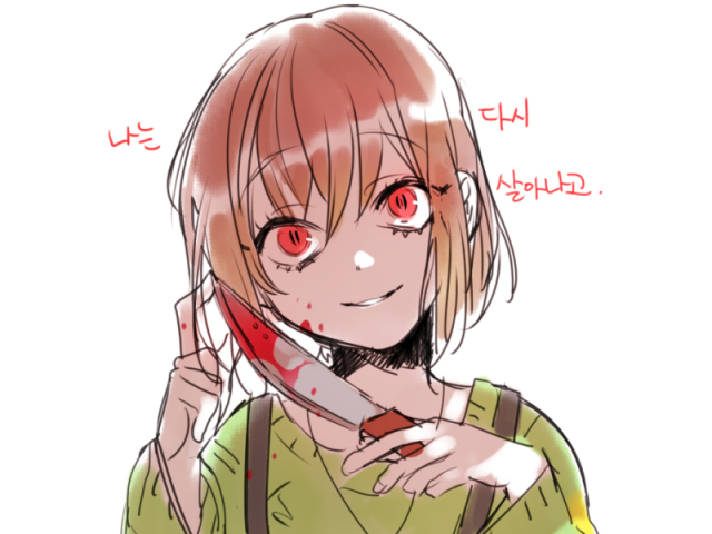 Chara