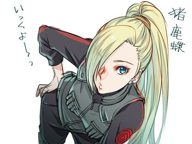 Ino