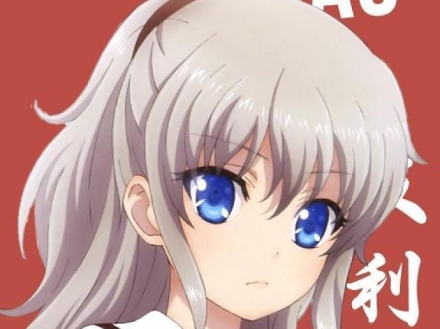 Tomori não
