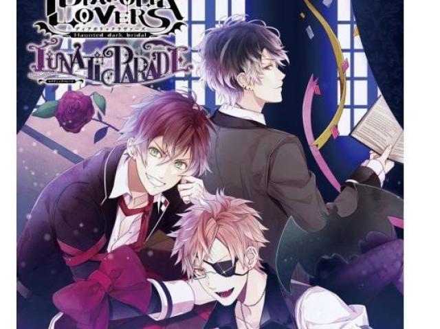 Diabolik Lovers.