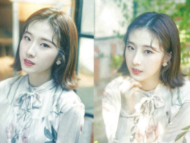 Haseul