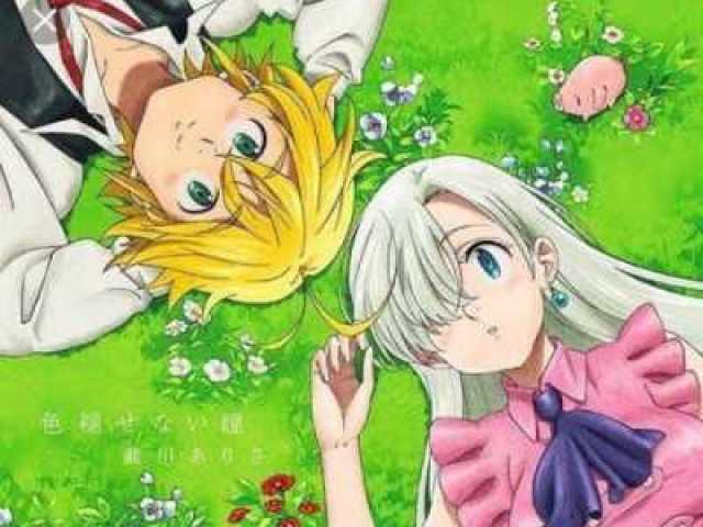 Meliodas & Elizabeth