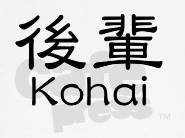 Kōhai (novato)