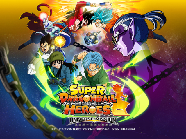 super dragon ball heroes