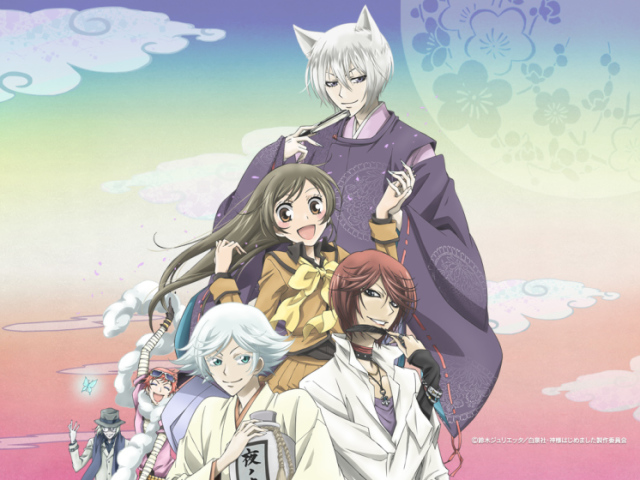 Kamisama hajimemashita