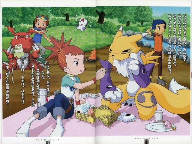 Digimon Tamers