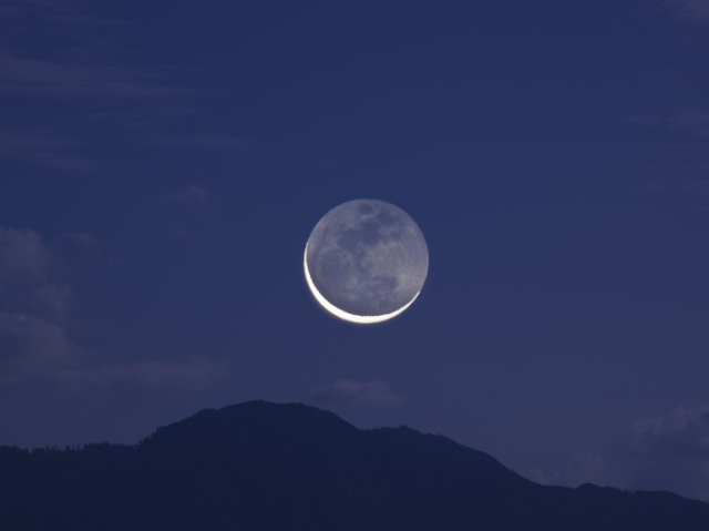 Lua nova