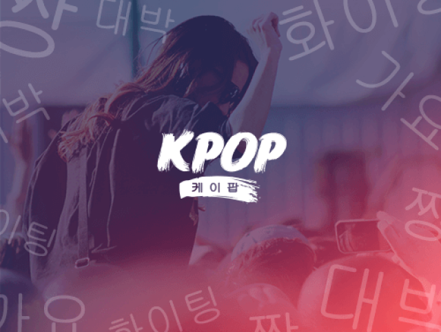 Qual seria sua posição em um grupo de K-pop?