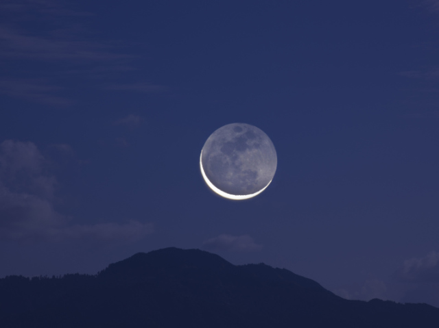 Lua nova