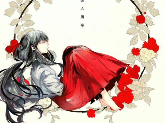 Kikyou