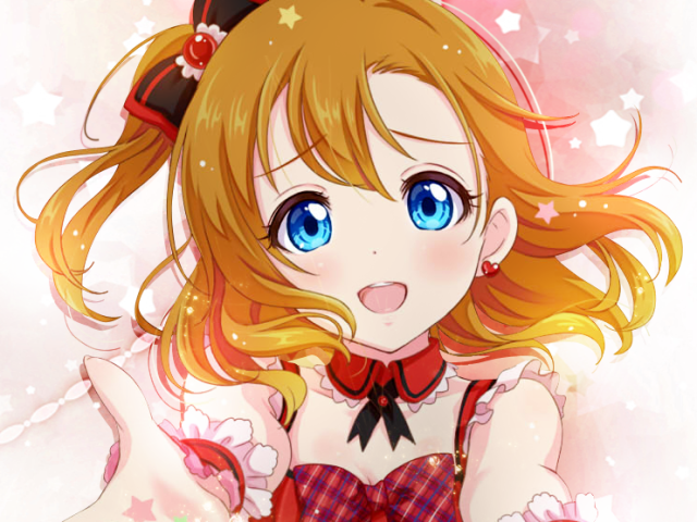 Honoka-Chan