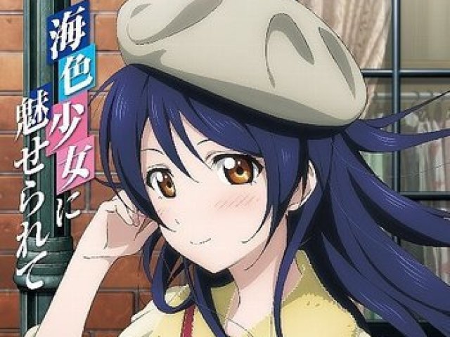 Umi-Chan