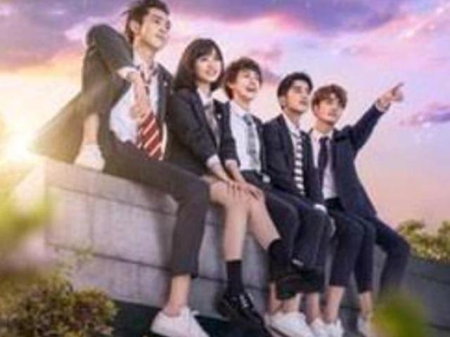 Meteor Garden