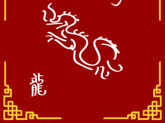 Dragão