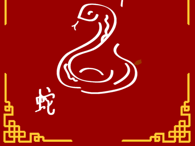 Serpente