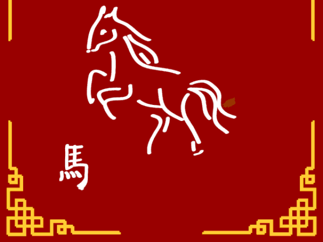 Cavalo
