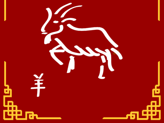 Cabra