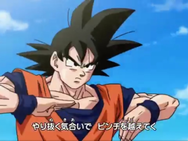 Son Goku