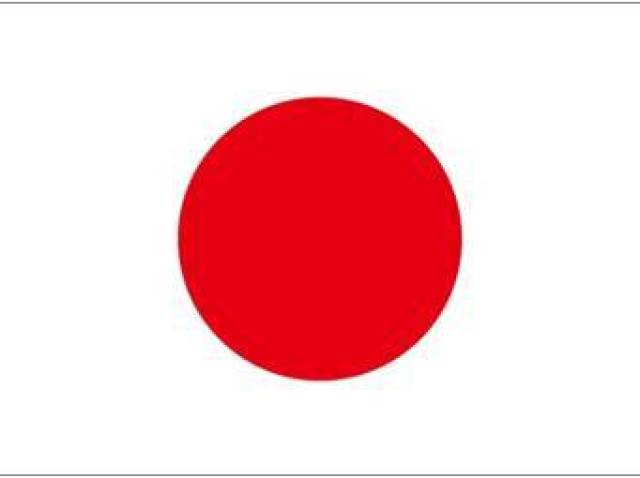 Japones