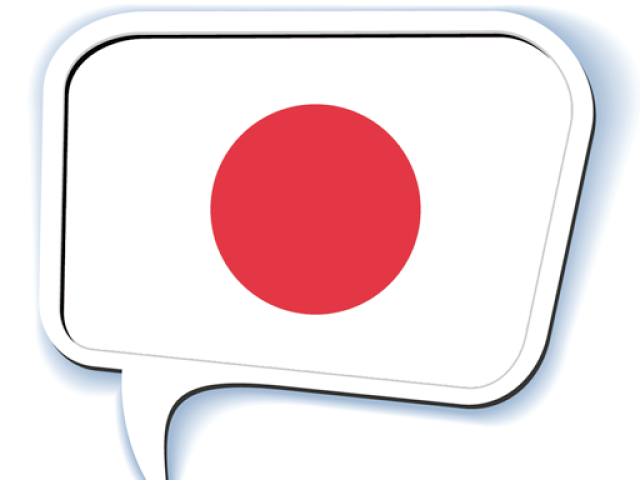 Japonês