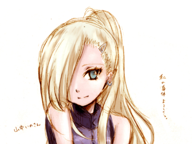 Ino Iamanaka