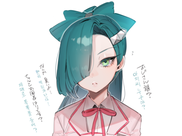 Jay