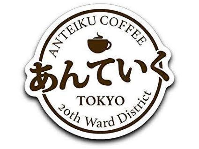 Anteiku