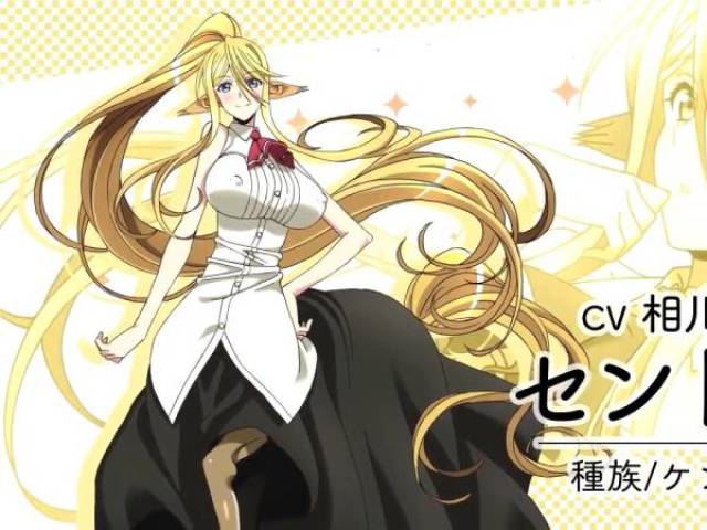 Saikousoku Fall In Love - Centorea