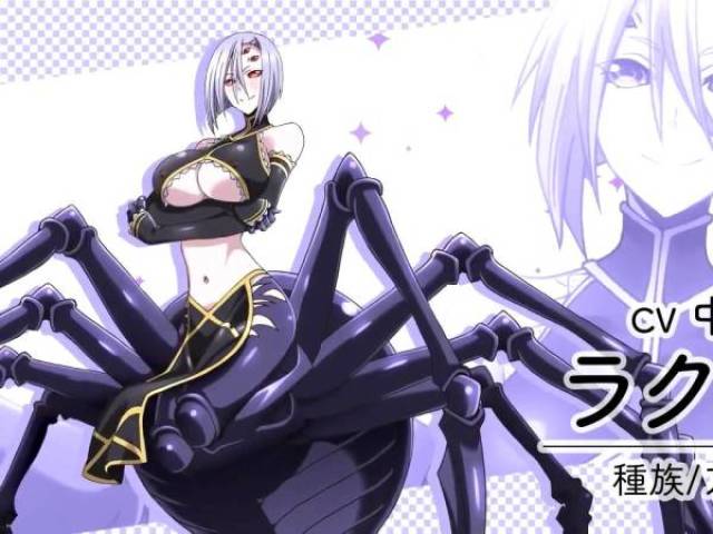 Saikousoku Fall In Love - Rachnera