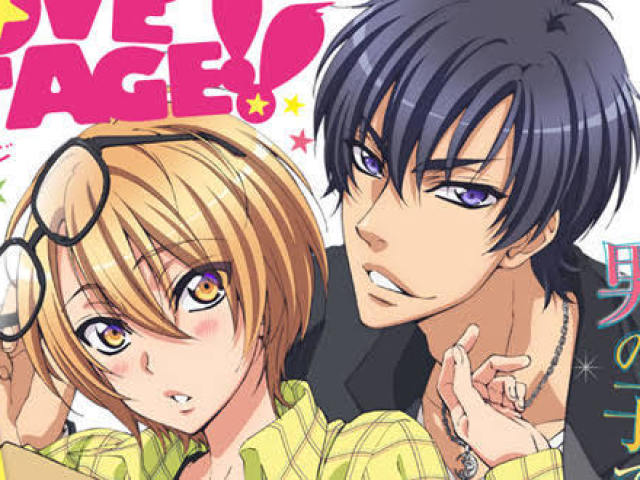 Love Stage!!