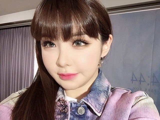 Park bom