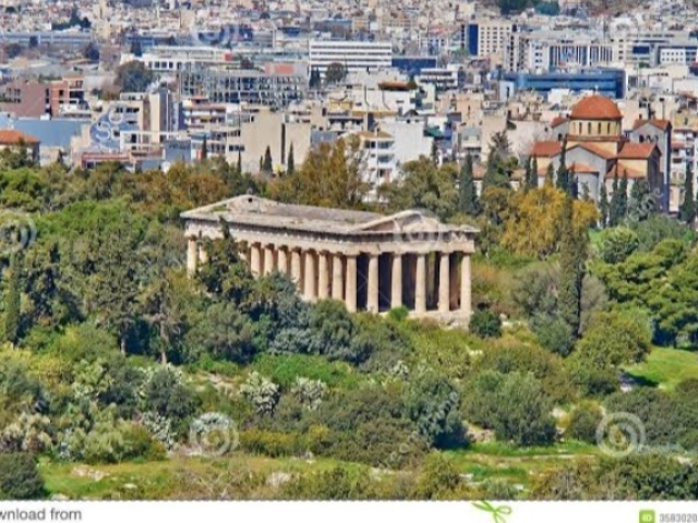 ATENAS. GRE