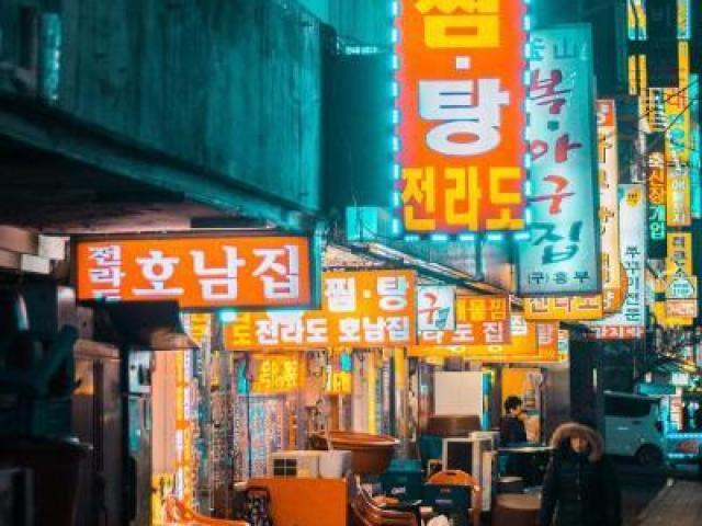 Coreia
