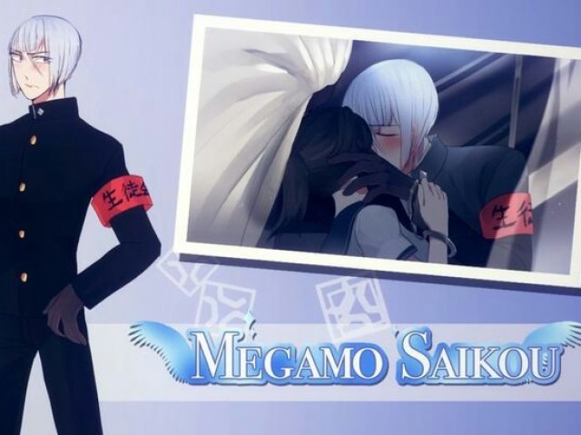 Megamo Saikou