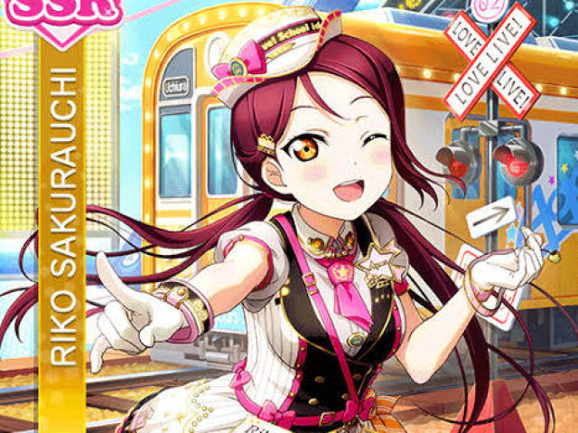 Riko Sakurauchi