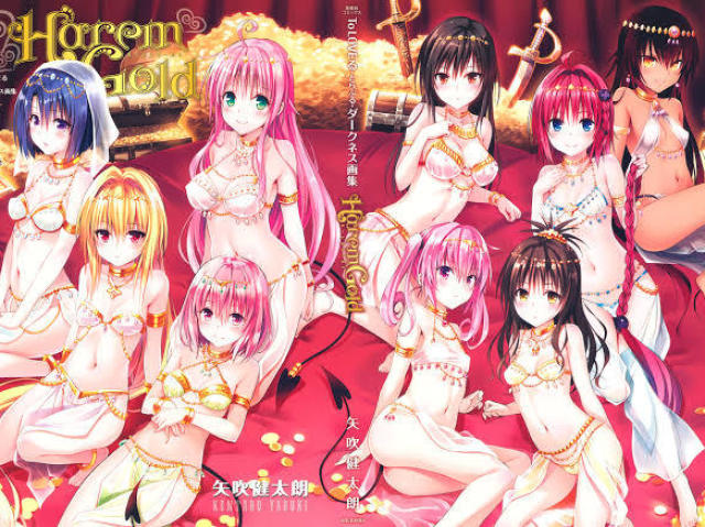 To love Ru