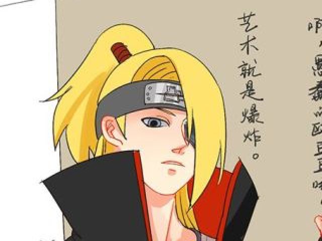 Deidara