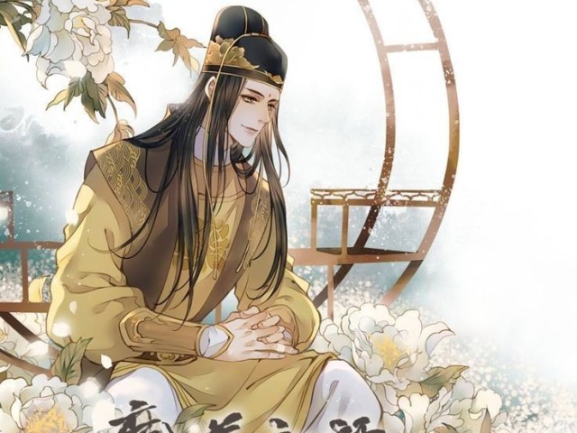 Jin GuangYao