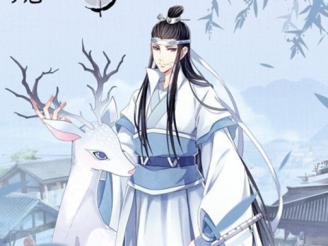 Lan XiChen