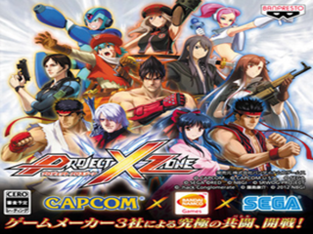 Project X Zone