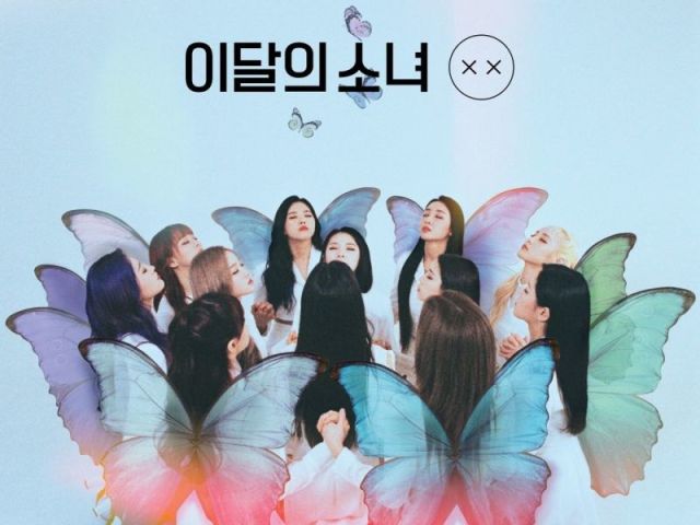 Butterfly - LOONA