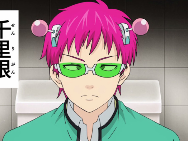 Saiki Kusuo
