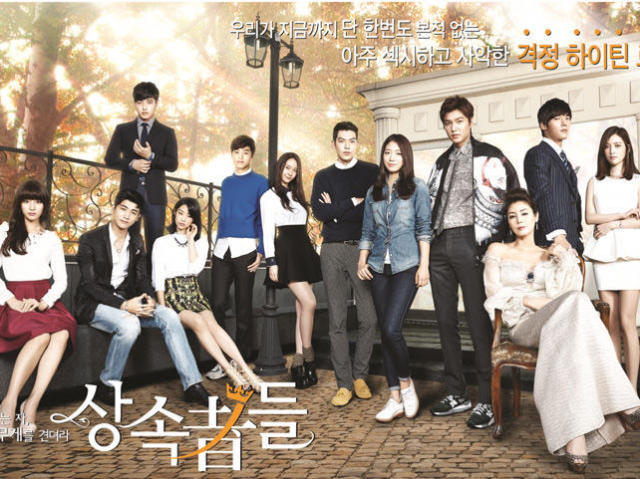 Você é realmente fã de The heirs? (Herdeiros)